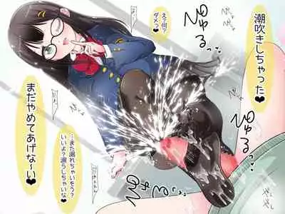 [Oneashi] Ashi de sa reru no hazukashīkedo… o nēchan ni fuma retai