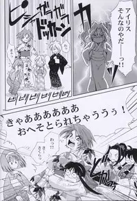 (C64) [U.R.C (Momoya Show-Neko)] EXTASY 2 (Sakura Taisen)