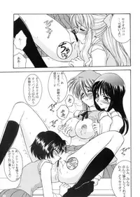 [Ananomiya Haruka]『1○才の密かな欲望』『やるじゃん女の子』2種セット