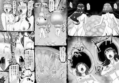 FUSION WARS TO SAVE THE MANKIND! DIVE INTO THE PREGNANCY HELL chapter 1, section 2.