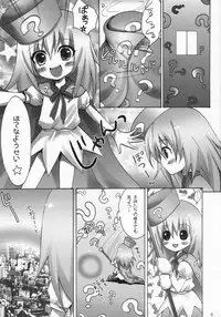 (SC39) [Nounai Kanojo, Ningen Modoki, Tateyoko Hotchkiss, Kagi Node (various)] Hatena? Challenge! (Challenge First-Year-Student)