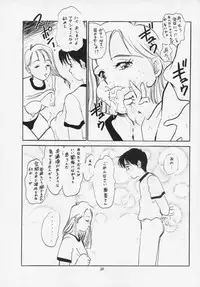 [Neuroleptica Jikkou Iinkai (Hiromori Shinobu)] The Taiiku Souko no Onna Neuroleptica Hard Quality Series