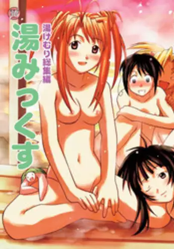 お姉ちゃん♀がお兄ちゃん♂