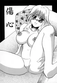 [Umino Yayoi] Ranjuku