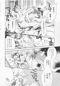 [Shimogaya Pix&Mirai Modoru (Unite Souji) ] Shiiku Inu