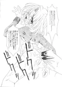 [Anthology] Denei Tamatebako 4 - Utakata no Tenshi-tachi (Various)