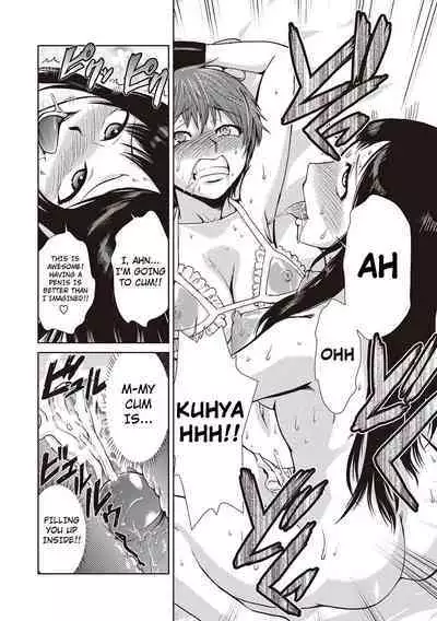 Hakase no Renai Kaizouron | A Professors Theory on Love and Sex Reassignment Surgery