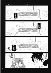 (COMIC1☆12) [Mamedaifukuya (Mameko)] Ichinichi Gentei Niizuma Kiyohime-chan (Fate/Grand Order)