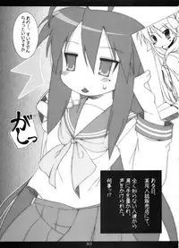 (C72) [RED RIBBON REVENGER (Various)] Tsusan dai 100 go kinen (Various)