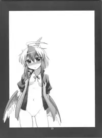 (Reitaisai 8) [CUNICULUS (Yositama)] Namonaki Ai no Uta Nanashi Honyomi Youkai Hen (Touhou Project)