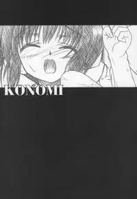 (C70) [MEKONGDELTA & DELTAFORCE (Route39, Zenki)] Happy Life (ToHeart 2)