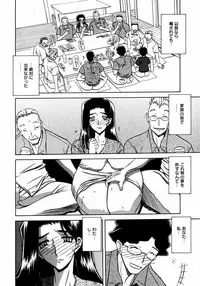 COMIC 0EX Vol. 09 2008-09