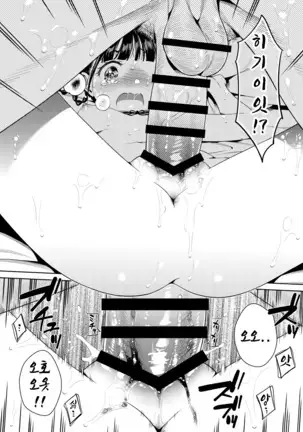 Taonyan Kitan | 도낭기담