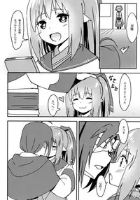 (C89) [Candy Club (Sky)] Utawareru Makuai ~Itazura Yancha Neko~ (Utawarerumono Itsuwari no Kamen)