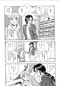 [Tsukushino Makoto] Sexual Millennium