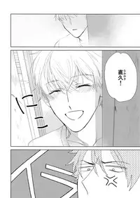 (J.GARDEN 45) [Gunjo (Totsuka)] Yokubou Catalog - Lust Catalog