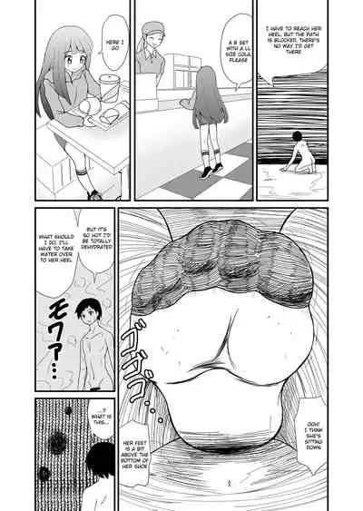 [Shivharu] Inshoe Jou [English]