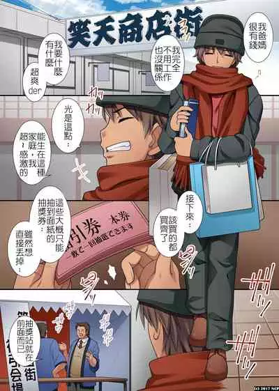 可以改變菜單讓任何女人都能直接幹的優惠券