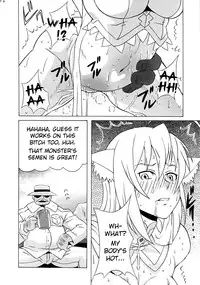 (COMIC1☆7) [BooBooKid (PIP)] Leo Kakka de Asobou (DOG DAYS) [English] =LWB=