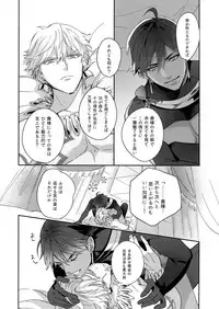 Re tkciao Tenchi Kogareru kin no Mutsugoto