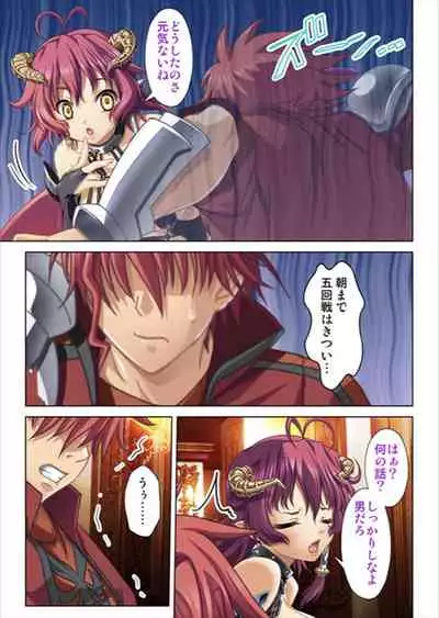 [No Limit] Oretoku Isekai Tensei ~Kyonyuu Darake no Party de Masaka no Harem Tenkai ni~