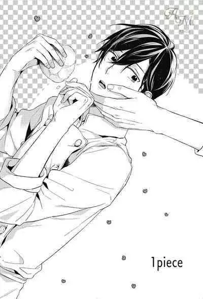 SWEET to Yobu ni wa Mada Hayai - It's still early to call a Sweet.