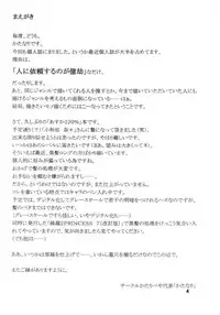 [かたりべや] NANAPC%