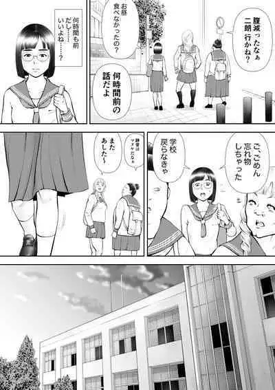 [Sudou Raikuu] Otoko ni kyoumi naiyou ni miete 1-nichi 4-kai onaru muttsuri joshi no Kasaoka-san [Digital]