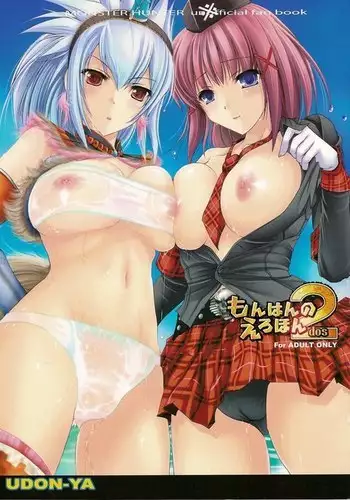 カルデアニンシンクラブ