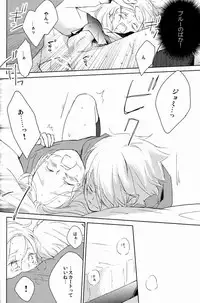 [Aria (mako)] aria reprint 09-12 (Toward The Terra)