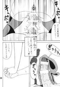 [RPG COMPANY2 (Souma-Monooki 2tsu-Rousoku)] Bitch Craft Works (Witch Craft Works) [Digital]