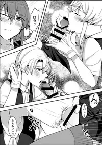 [Aimai Jouhou Shorika (Jouhou)] Onegai!! Nowaki Onee-chan (Kantai Collection -KanColle-) [Digital]