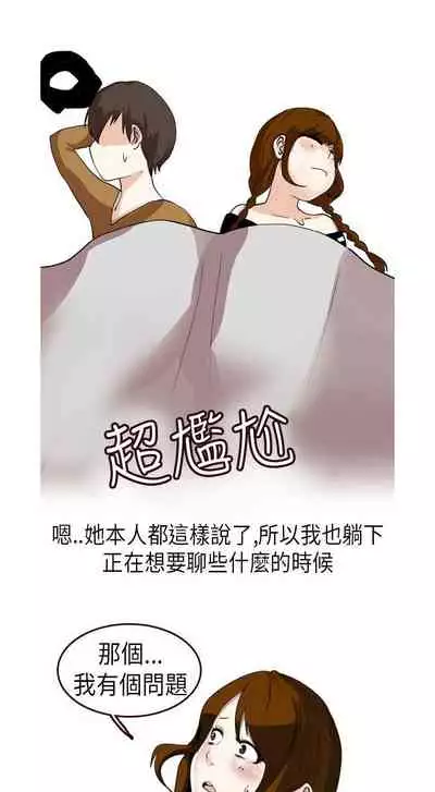 秘密Story第二季 1-90