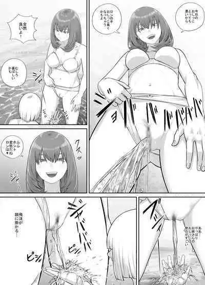 [DODOMESU3SEI] Onee-san ni Oshikko o Misete Moraeru Manga ch. 1-7