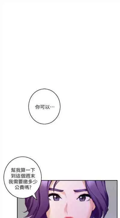 （周4）S-Mate 1-30 中文翻译（更新中）