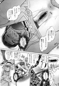 COMIC Megastore H 2007-04