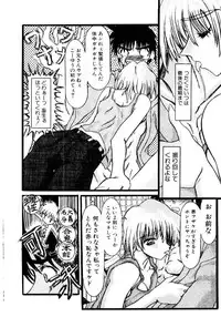 [Fujimiya Hiroshi] Kokumaro