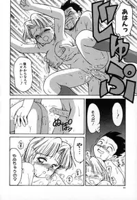 [Karma Tatsurou] Karma | Karuma