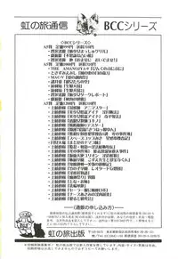 [Kamitou Masaki] Ayashii Shaseikai -Bijin Kyoushi ga Model?-