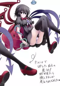 (C77) [Kochou no Yume, Yume no Kyoukai (Utakata, Suzuneko.)] Igyou no Tsubasa Musume (Touhou Project)