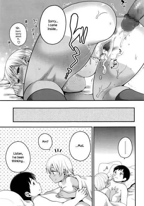 Sumata In ♥ Play {NecroManCr}