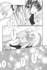 (C94) [White Guardian (Mashiro Yukiya)] Daisenkan Koi o Suru 5 (Kantai Collection -KanColle-)