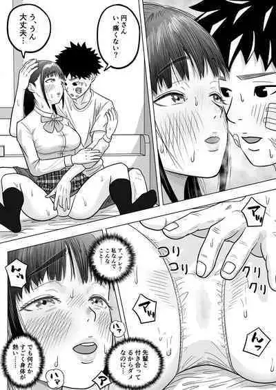 Junai NTR Suki na Ano Ko o Asobinin no Senpai kara Netotteyaru!