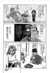 [Karma Tatsurou] Karma | Karuma