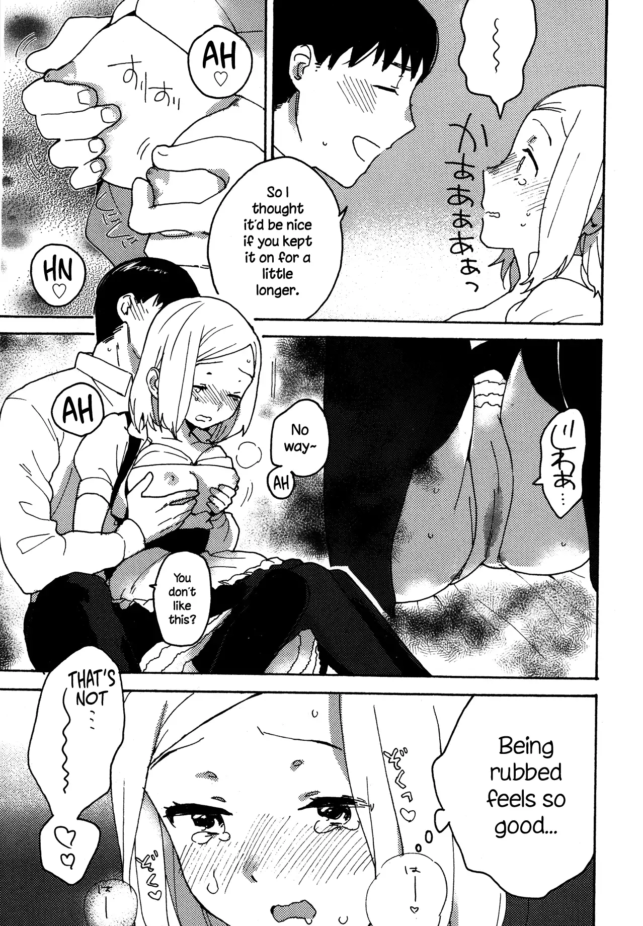 Hello, My Dear {NecroManCr}