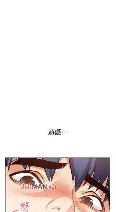 【周三连载】超市的漂亮姐姐（作者：北鼻&逃兵） 第1~50话
