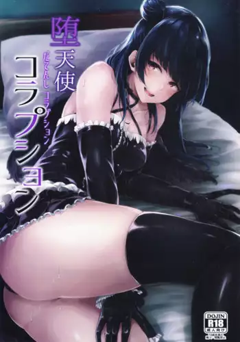 Nap time | 小憩时光