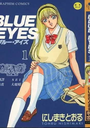 BLUE EYES 1 | 藍眼女郎 1