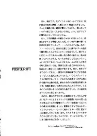 [James Hotate] Photo'n'Shoot (Neon Genesis Evangelion)