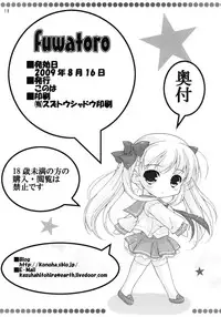 (C76) [KONOHA (Hotei Kazuha)] fuwatoro (Saki)